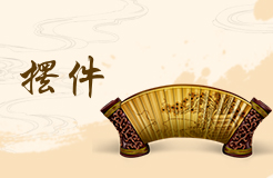文昌塔擺放風水禁忌 文昌塔擺放注意事項