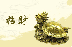 怎么給新錢包開運 新錢包開運的方法