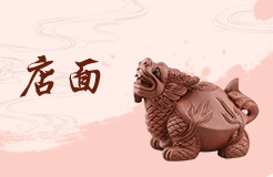 店鋪財(cái)神爺風(fēng)水 店鋪財(cái)神爺擺放位置