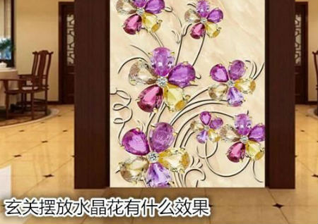 玄關擺放水晶花有什么效果