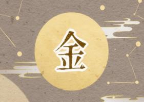 五行屬金的風水擺件有哪些