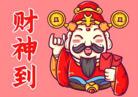 文財神和武財神的區別