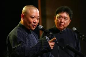 算命先生說，郭德綱的成功一半的功勞來源于名字起的好