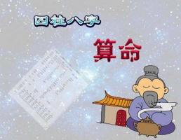 道士轉世的特征有哪些 道士輪回命運怎么樣