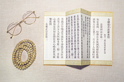 兩個人八字不合要結婚有破解的方法嗎