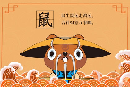 1984年出生的女人在2021年的桃花運