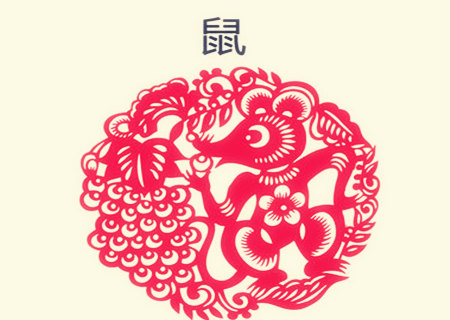 屬鼠男人的財運好不好