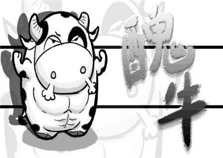 屬牛床頭朝哪個方向好 