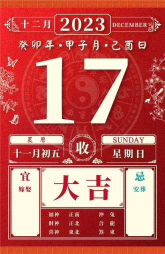 董易林今日生肖運(yùn)勢(shì)
