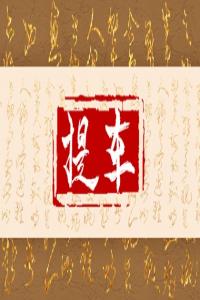 卜算子算命網