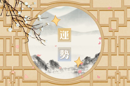 靜電魚 水瓶座星運詳解【周運12月25日-12月31日】