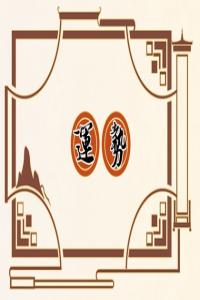 靜電魚 金牛座星運詳解【周運12月25日-12月31日】