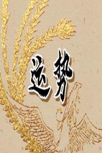 靜電魚 獅子座星運詳解【周運12月25日-12月31日】