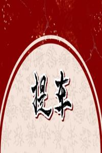 卜算子算命網