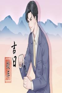 卜算子算命網