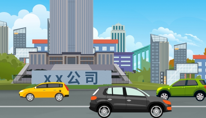 互聯網金融公司起名 有新意互聯網金融公司名