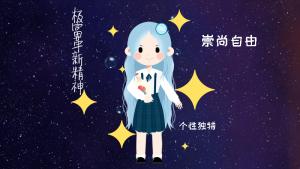 火象星座和水象星座配嗎