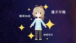 風(fēng)象星座和水象星座配嗎