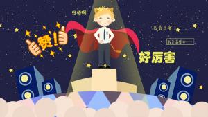 12星座按農歷還是陽歷
