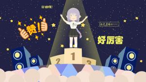 農歷12月是什么星座