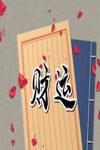 數(shù)字0在手機號里的寓意 手機尾數(shù)吉利查詢一覽表