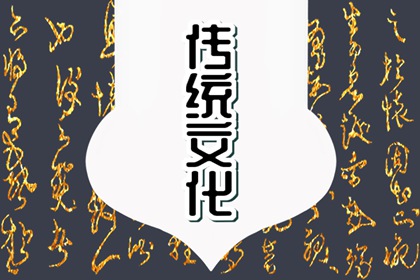 夢(mèng)見人參 周公解夢(mèng)原版大全