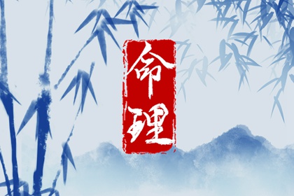 2024春節出生的人命怎么樣 充滿熱情與自信