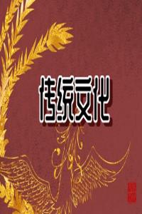 夢到一樣的場景兩次預示什么 原版周公解夢原版免費