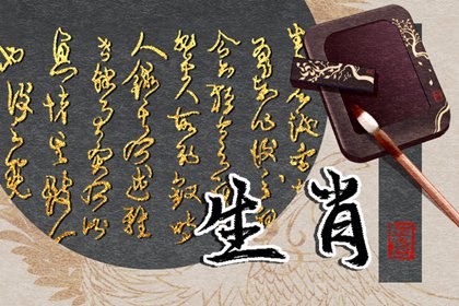 2024年大年初二十二生肖運(yùn)勢(shì) 運(yùn)氣最佳生肖是什么