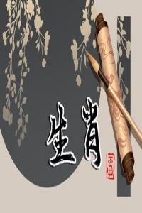 12生肖2024年大年初二打麻將有一個位置穩贏
