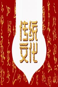 夢見橡果 周公解夢原版原文