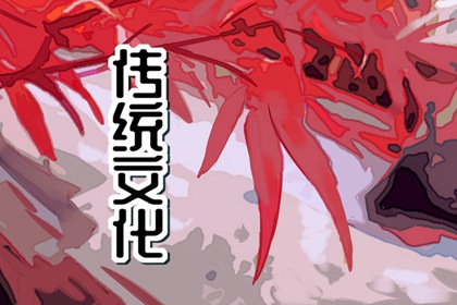 夢(mèng)見捉魚是怎么回事？周公解夢(mèng)原版原文