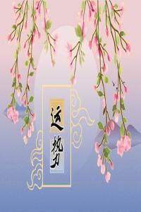 12生肖2024年大年初七如何選擇旺財的打牌財運方位