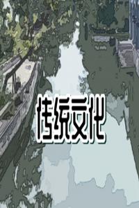 夢(mèng)見(jiàn)挺拔的樺樹(shù) 周公解夢(mèng)大全查詢