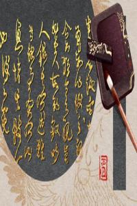 12生肖2024年大年初九打牌財運方位