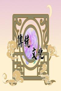 夢見了獅子代表什么 周公解夢大全原版