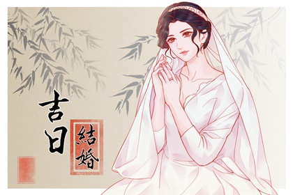 2024年5月4日青年節適不適合結婚 是不是吉祥好日子