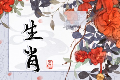 2024年犯太歲可以出門嗎 避免遠行