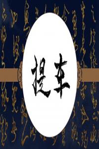 卜算子算命網
