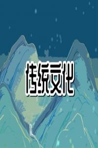 女人夢到自己趕集是啥意思 周公解夢原版大全