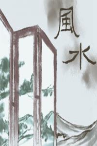 老板辦公桌風(fēng)水位置 忌雜亂無章