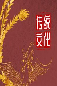 夢見大蛇是什么意思 周公解夢原版大全