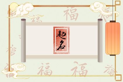 藍姓男孩有詩意有個性的名字有哪些