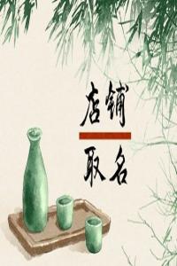 2024龍年有牌面有格調的咖啡店名字