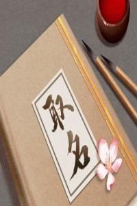 龍年開鞋店用什么名字最好