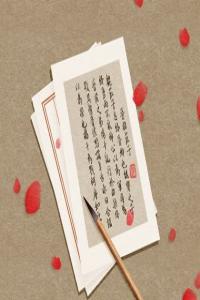 2024龍年物業公司吉祥好聽的名字