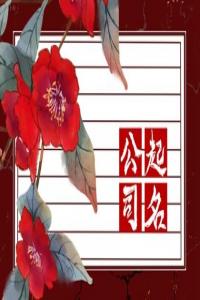 2024甲辰年廣告傳媒公司名字推薦