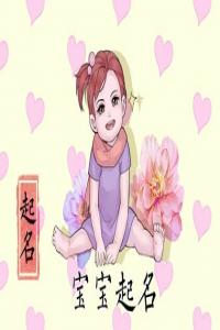 2024龍年姓簡的小女孩該叫什么名字