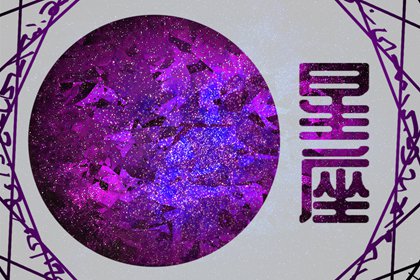 2024年考試運極佳的星座 主動學習且成績斐然