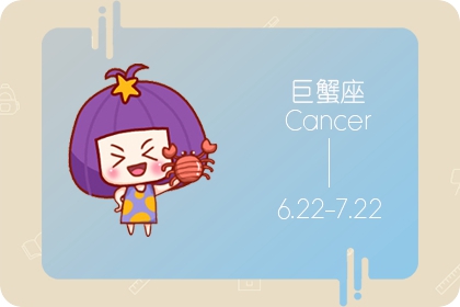 十二星座中最值得交往的優質星座男